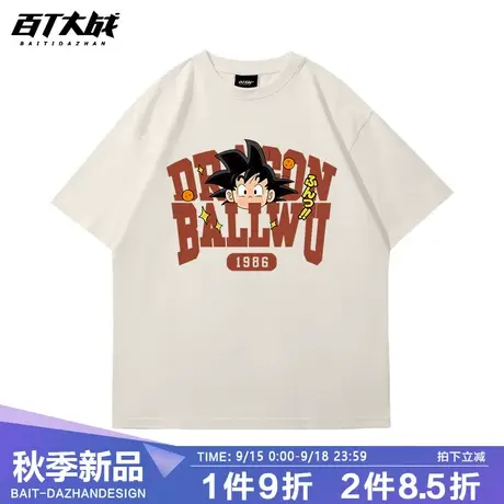七龙珠小悟空短袖日系休闲半袖t恤卡通日漫设计个性潮牌纯棉中袖T商品大图