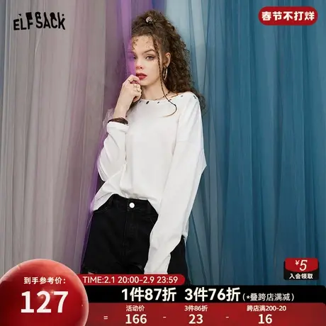 【新款】妖精的口袋白色长袖打底衫t恤女2023秋内搭宽松辣妹上衣图片