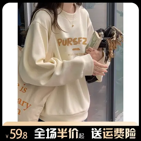 奶fufu杏色圆领卫衣女秋冬加绒加厚慵懒风小众设计感宽松无帽上衣商品大图