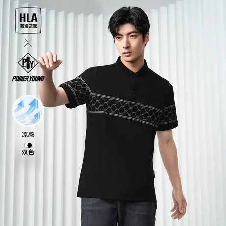 HLA/海澜之家POWER YOUNG系列短袖polo24春夏新款花纹凉感短袖男图片