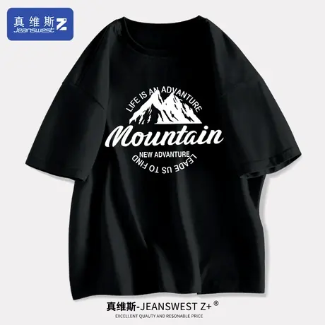 真维斯Z+黑色短袖女2024新款爆款夏装纯棉体恤小众潮牌正肩上衣H图片