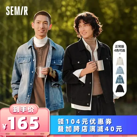森马夹克男2024春季新款基础简约工装风牛仔外套图片