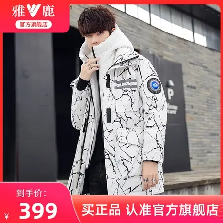 雅鹿2024新款鹅绒羽绒服男冬季加厚可脱卸帽极寒工装派克保暖外套图片