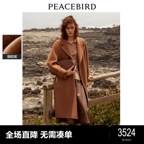【商场同款】太平鸟品质驼绒牦牛绒黑金大衣2023冬新款A1AAD4351图片