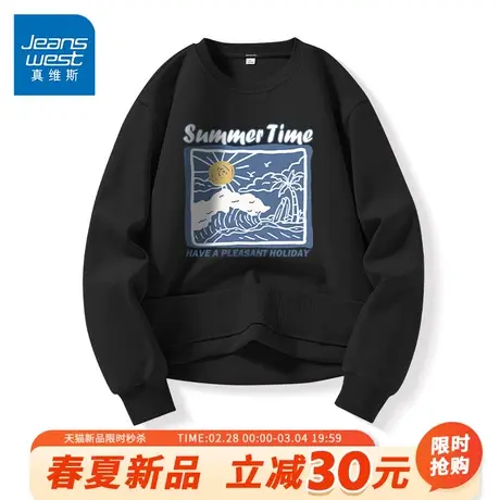 GV真维斯无帽卫衣男春秋薄款圆领宽松上衣男士重磅运动长袖男装A图片