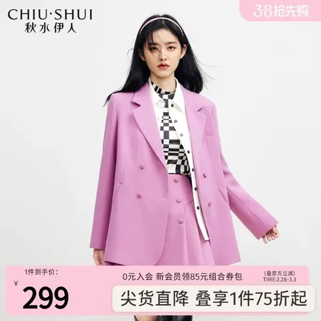 秋水伊人时尚气质西装女2023年秋冬新款潮流休闲百搭显瘦西装外套图片