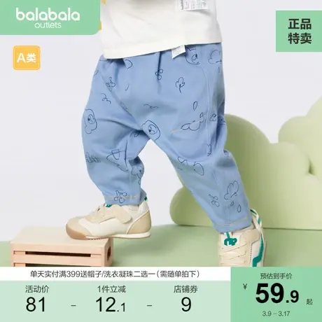 巴拉巴拉宝宝裤子男童长裤婴儿休闲裤春秋运动裤潮酷萌趣可爱时尚商品大图