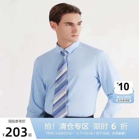 【竹纤维】柒牌衬衫男长袖2022春秋款商务休闲翻领绣花透气男衬衣商品大图