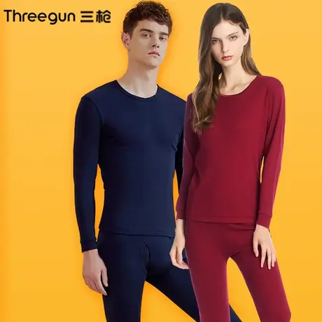 2套三枪秋衣套装男女保暖内衣全棉打底衫情侣大红秋衣舒适保暖图片