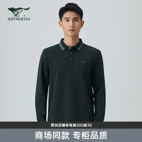 [商场同款]七匹狼长袖polo衫男秋季新款2023纯色休闲商务翻领T恤图片
