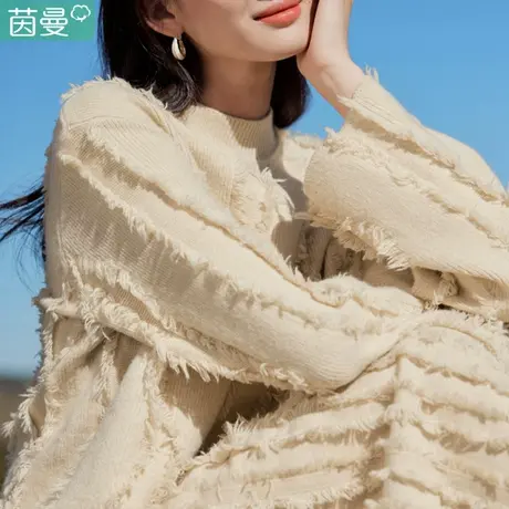 茵曼复古短款毛衣女装2024年秋季新款半高领长袖流苏针织衫上衣商品大图
