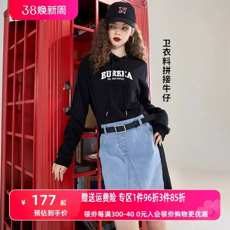 妖精的口袋拼接卫衣牛仔连衣裙女2023春季新款长袖设计感显瘦裙子图片