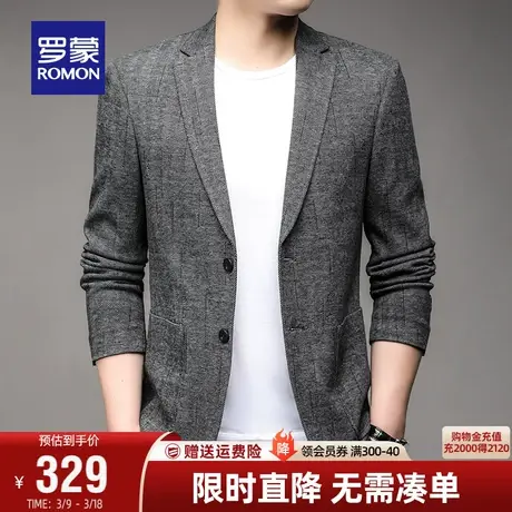 【含羊毛】罗蒙男士单西外套商务职业西装2024春秋新款休闲西服男图片