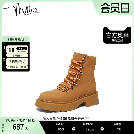 millie's妙丽奥莱冬季牛皮时尚户外休闲女士马丁靴L1180DZ2商品大图