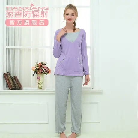 添香月子服哺乳衣家居服孕妇睡衣四季孕妇保暖内衣套装产妇睡衣服商品大图