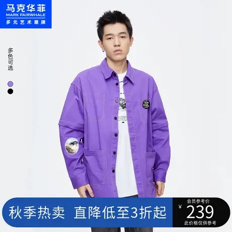 马克华菲秋新款情侣可拆卸夹克衬衫休闲潮流宽松男士外套冬图片