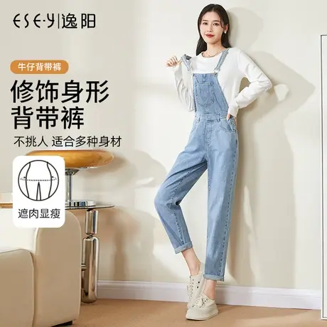 逸阳牛仔背带裤女士2024春夏新款宽松显瘦哈伦裤减龄遮肉老爹裤子商品大图