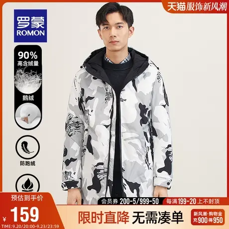 【直降】罗蒙男士加绒羽绒服2022冬季新款连帽印花中青年保暖外套图片