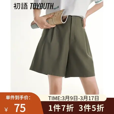 TOYOUTH初语通勤风纯色西裤女2023新款夏季连腰简约阔腿短裤图片