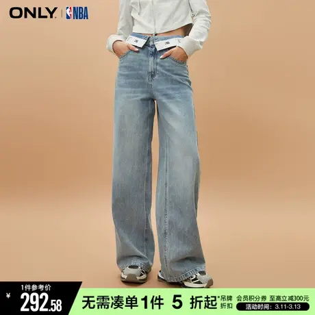ONLY冬季NBA联名款高腰老爹裤长裤牛仔裤女商品大图