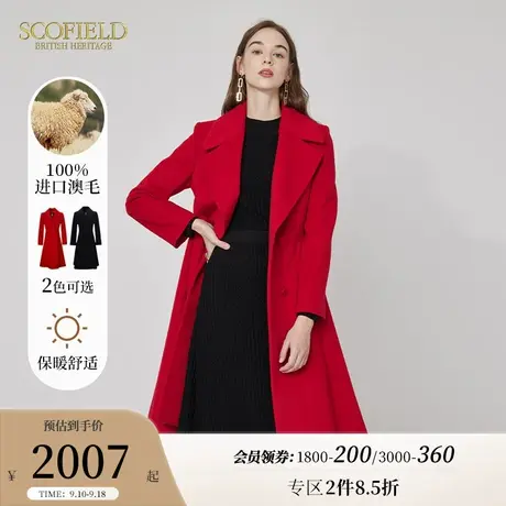 【羊毛100%】Scofield女装英伦风中长款大衣修商场同款商品大图