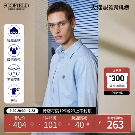 SCOFIELD男装长袖衬衫夏季新款小格子新疆棉男士衬衣透气长袖衬衫商品大图