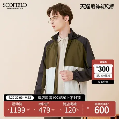 SCOFIELD男士外套春新长袖圆领防水抗皱纯色休闲拼色连帽夹克商品大图