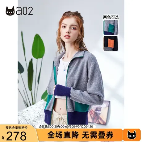 a02秋季新款原创简洁大方修身时尚大气休闲百搭通勤立领毛衫图片