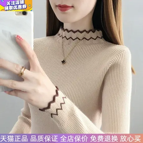 秋冬季夹色半高领打底衫毛衣女2023新款内搭长袖修身上衣针织衫女图片
