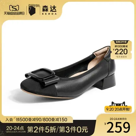 森达气质皮鞋女2023春秋新款商场时尚通勤粗跟单鞋妈妈鞋SKZ01AQ3图片
