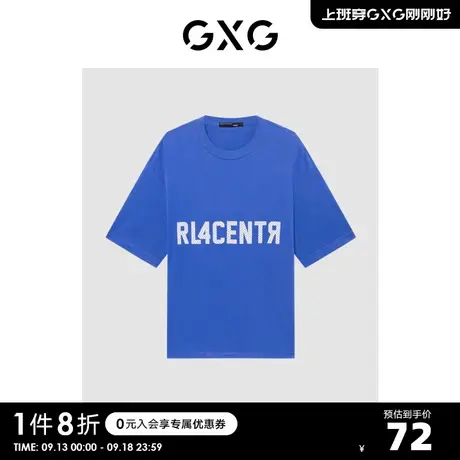 GXG奥莱 22年男装 奥莱时尚印花短袖T恤#GHD1440434EAP商品大图