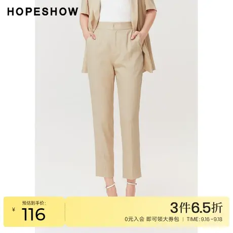 红袖outlets高腰西装裤hopeshow2023夏季新款女装米色直筒九分裤商品大图
