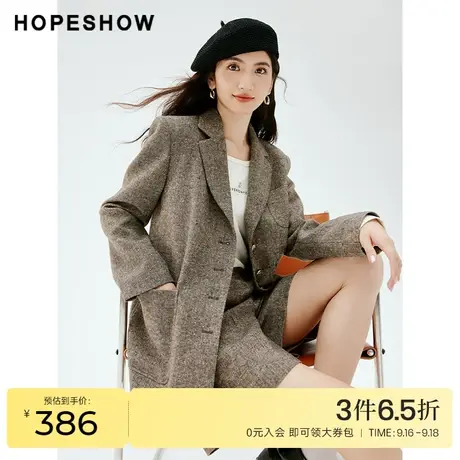 红袖outlets复古菜点垫肩西装hopeshow2023秋装新款通勤职场西服商品大图