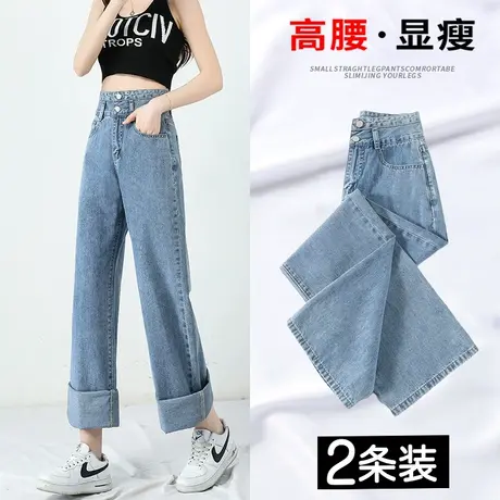 小个子直筒牛仔裤女2023年秋季新款高腰显瘦九分垂感宽松阔腿裤子图片