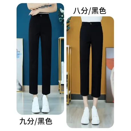 九分休闲哈伦裤女夏季高腰显瘦洋气小脚铅笔裤小个子百搭职业西裤图片
