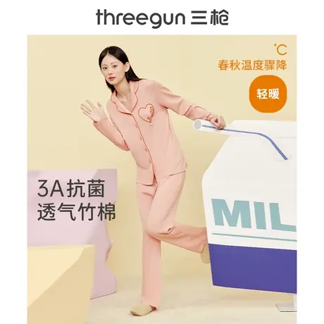 三枪女士睡衣春秋抗菌竹棉华夫格可爱印花休闲可外穿女家居服套装图片