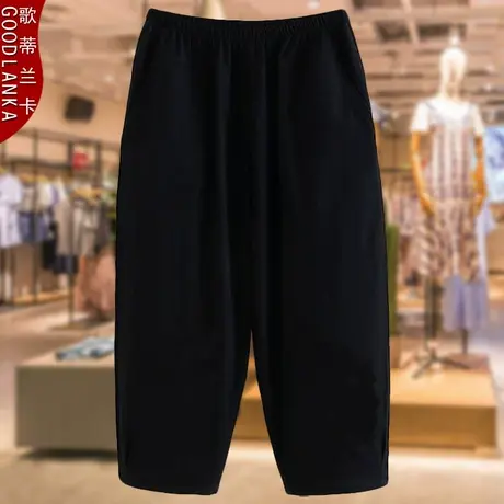2022夏装新款中老年女装复古八分老爹裤妈妈装松紧腰休闲哈伦裤子商品大图