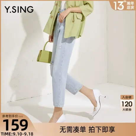 破洞高腰牛仔裤女衣香丽影2023年夏季新款烟管裤简约百搭裤子图片