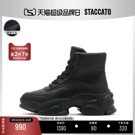 思加图新款工装靴马丁靴厚底高帮鞋加绒保暖短靴Y5652DD2商品大图