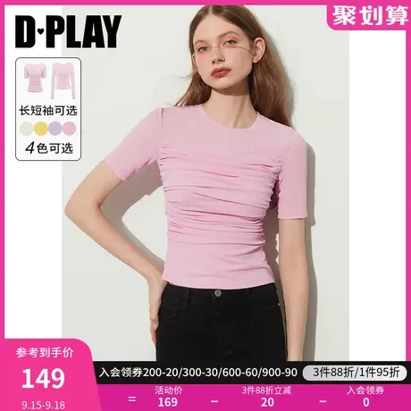 DPLAY2023夏新刚需B入亲肤捏褶草莓奶油粉修身弹力针织打底小衫商品大图