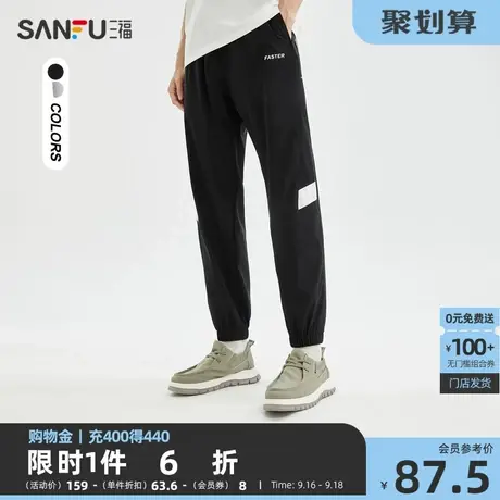 三福2023夏男士小英文撞色休闲裤 简约宽松运动风九分裤470381商品大图