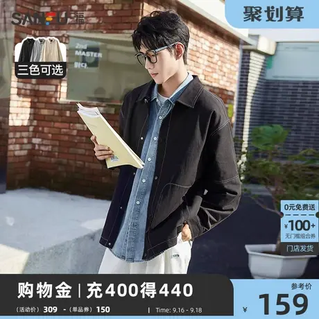三福2023秋季新款夹克男明线简约日系休闲翻领宽松外套上衣男图片