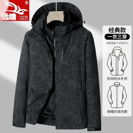 连帽夹克男2023春秋新款休闲宽松大码外套男士秋季百搭冲锋上衣潮商品大图