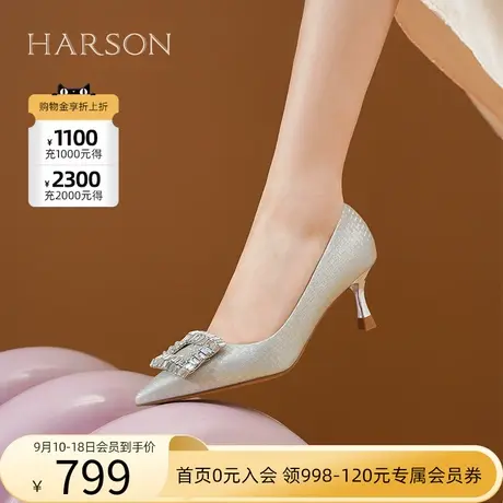 【门店直发】哈森2023秋季新款尖头细跟水钻浅口单鞋高跟HL232516图片