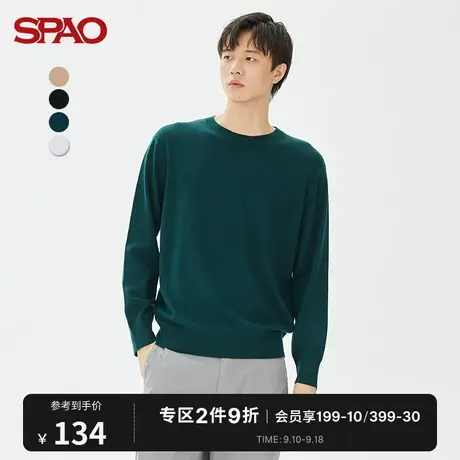 SPAO男士毛衣秋冬新款圆领纯色休闲基础套头毛衣SPKWC4TH12商品大图