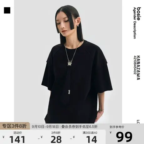 【商场同款】bosie2022年新款短袖T恤男情侣金属链条领带潮酷T商品大图