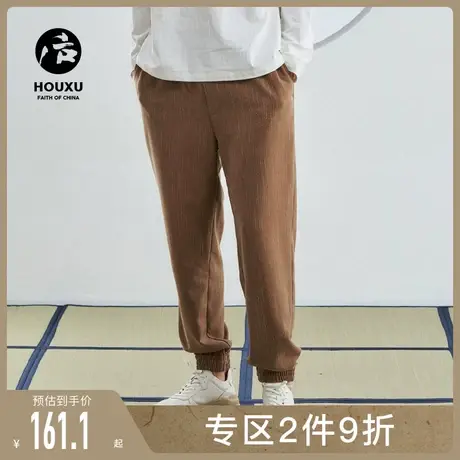 后序条纹裤男小脚休闲裤男修身长裤子中式唐装裤子男 中国风男裤商品大图