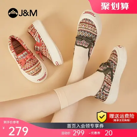 快乐玛丽单鞋女2023秋季新款浅口厚底休闲百搭一脚蹬单鞋女鞋商品大图