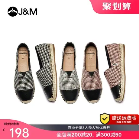 jm快乐玛丽麻底渔夫鞋女2023春季新款平底休闲一脚蹬网格百搭布鞋图片