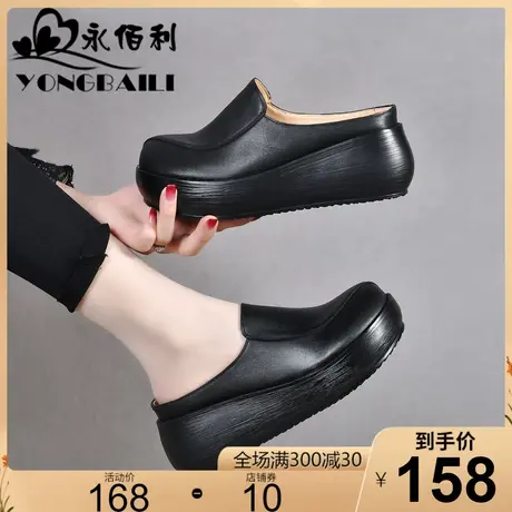 时尚厚底高跟真皮包头凉拖鞋女夏外穿2023新款松糕懒人穆勒鞋女鞋商品大图